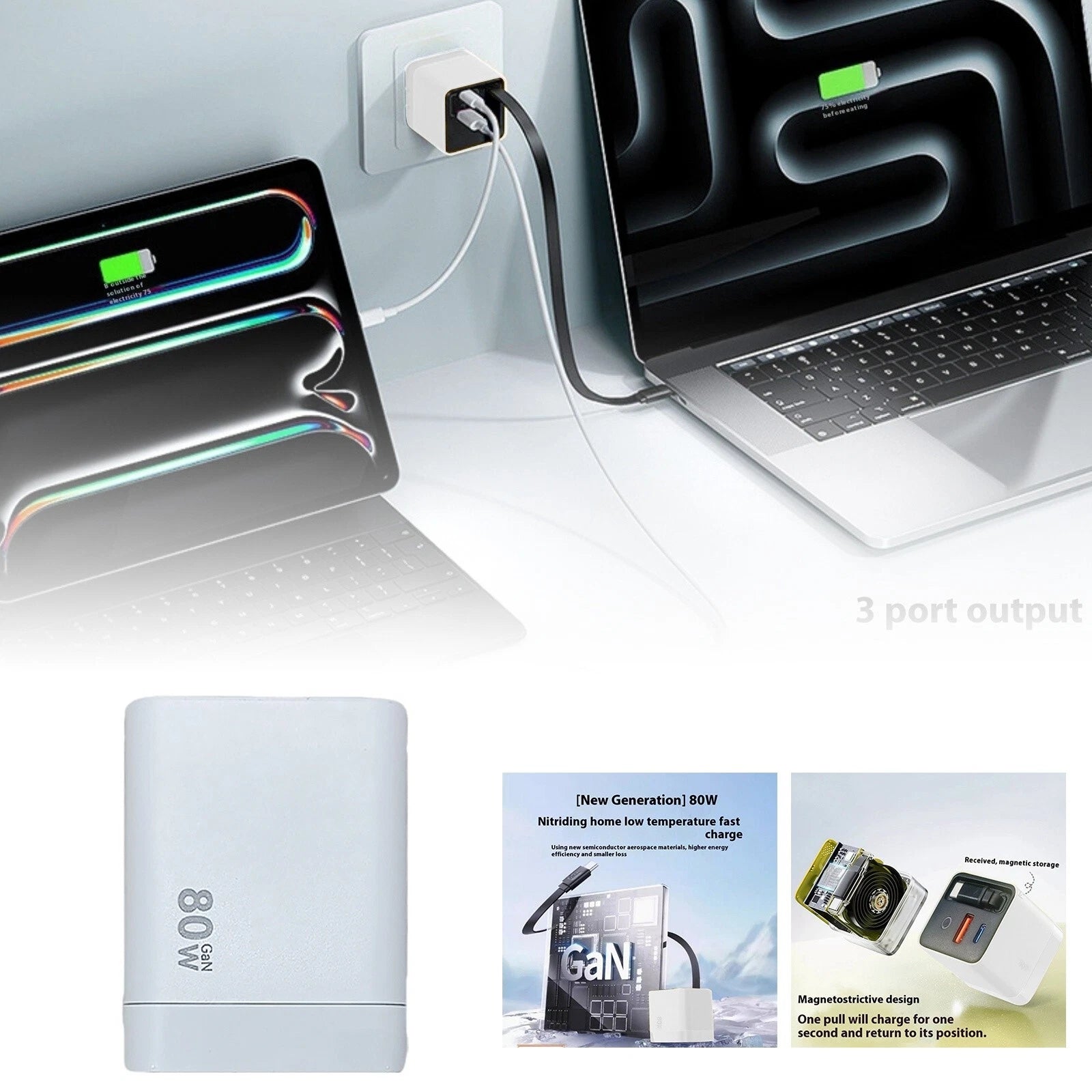 ✨3 in 1 Charger Retractable 80W MAX Fast